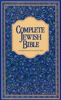 Complete jewish bible