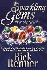 Sparklinggemsgreek