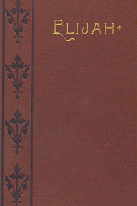 Meyerelijah