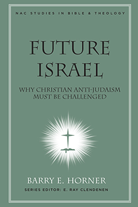Futureisrael