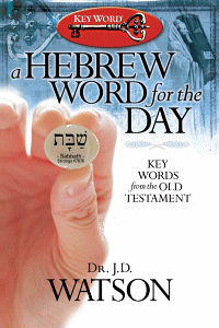 Hebrewwordday